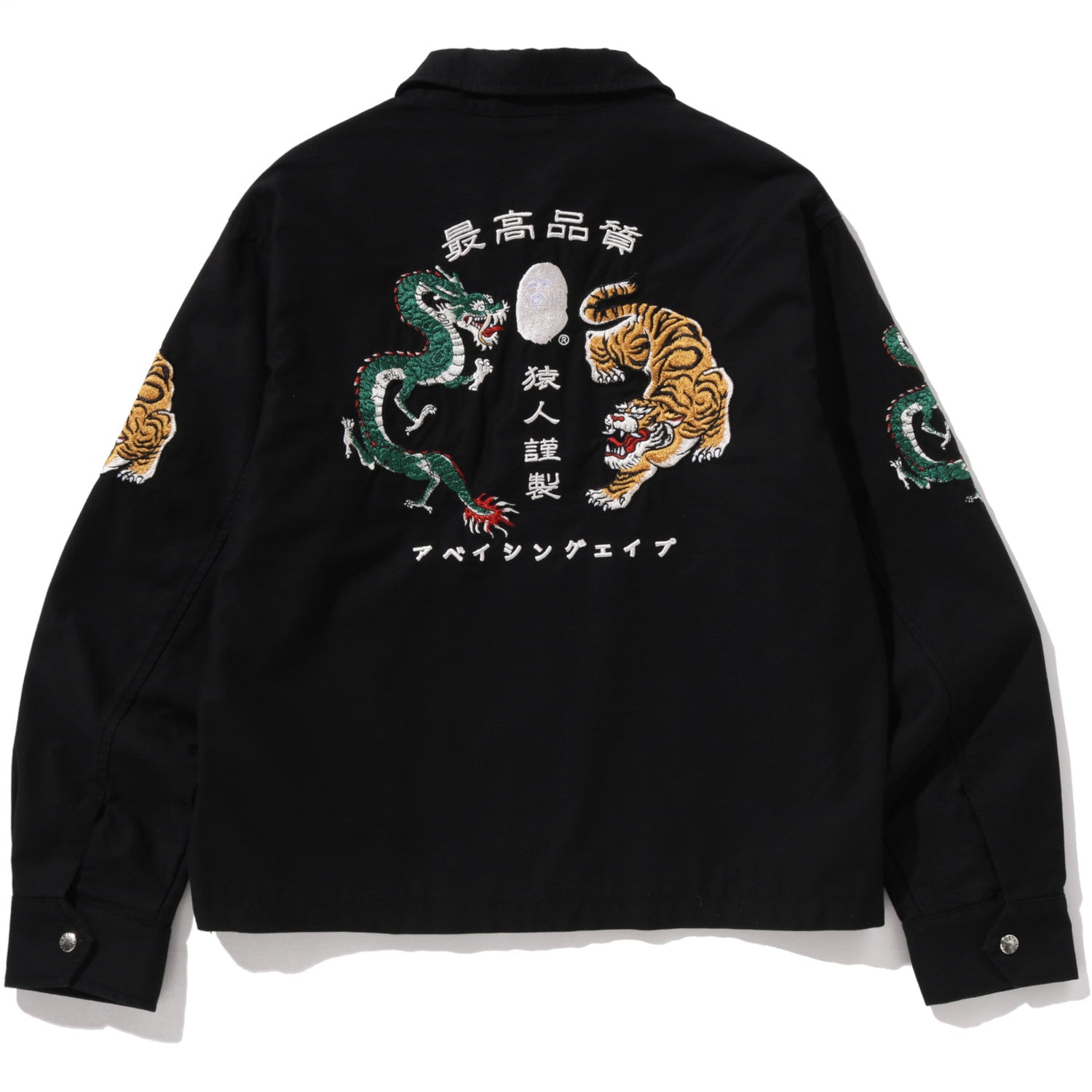 Souvenir Zip Jacket Mens A bathing ape оригінал – Купити в Україні – вид ззаду