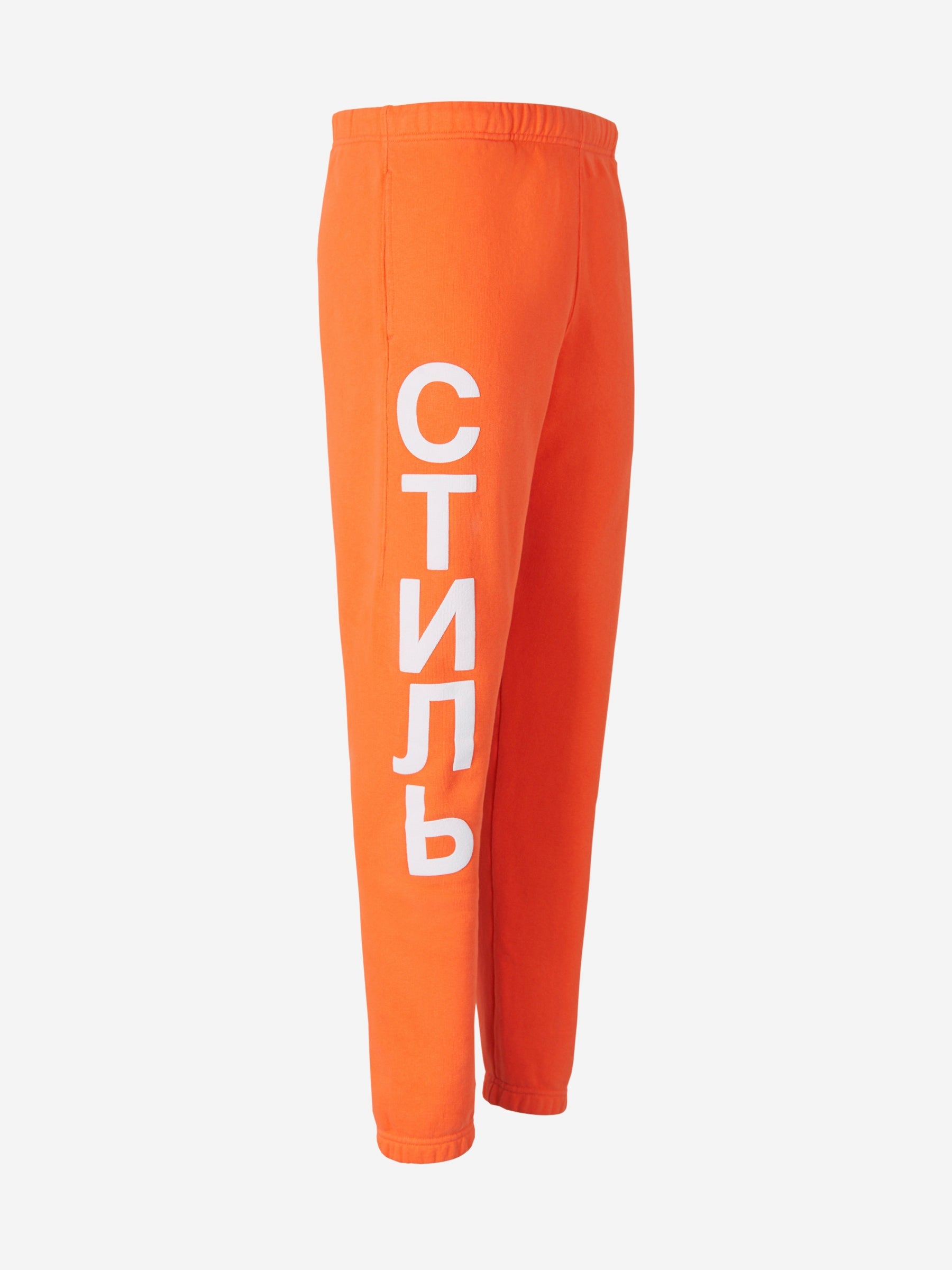 Logo Cotton Joggers Heron preston оригінал – Купити в Україні – вид ззаду