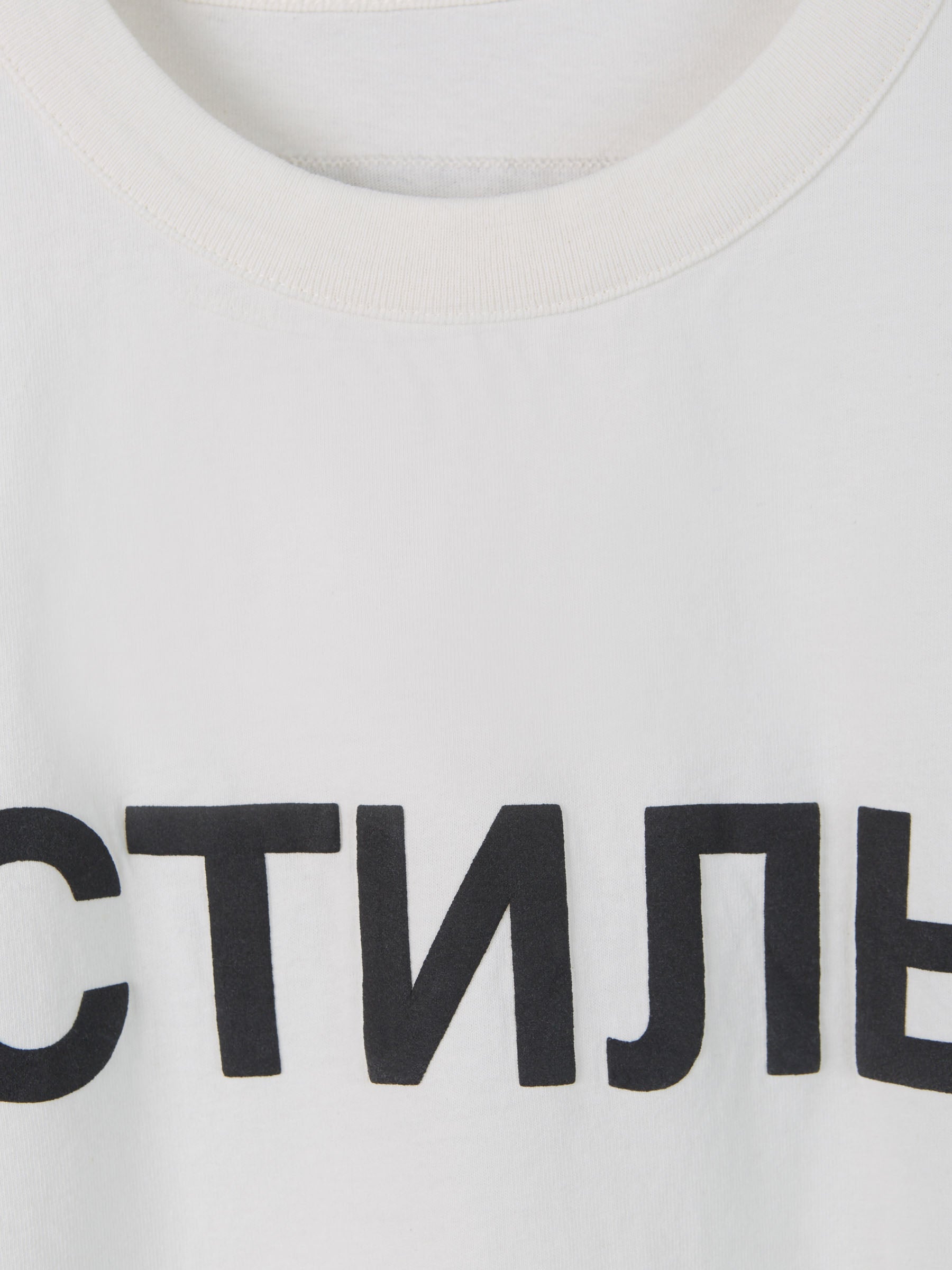 Оригінальна Printed Logo T-Shirt Heron preston – детальний вид