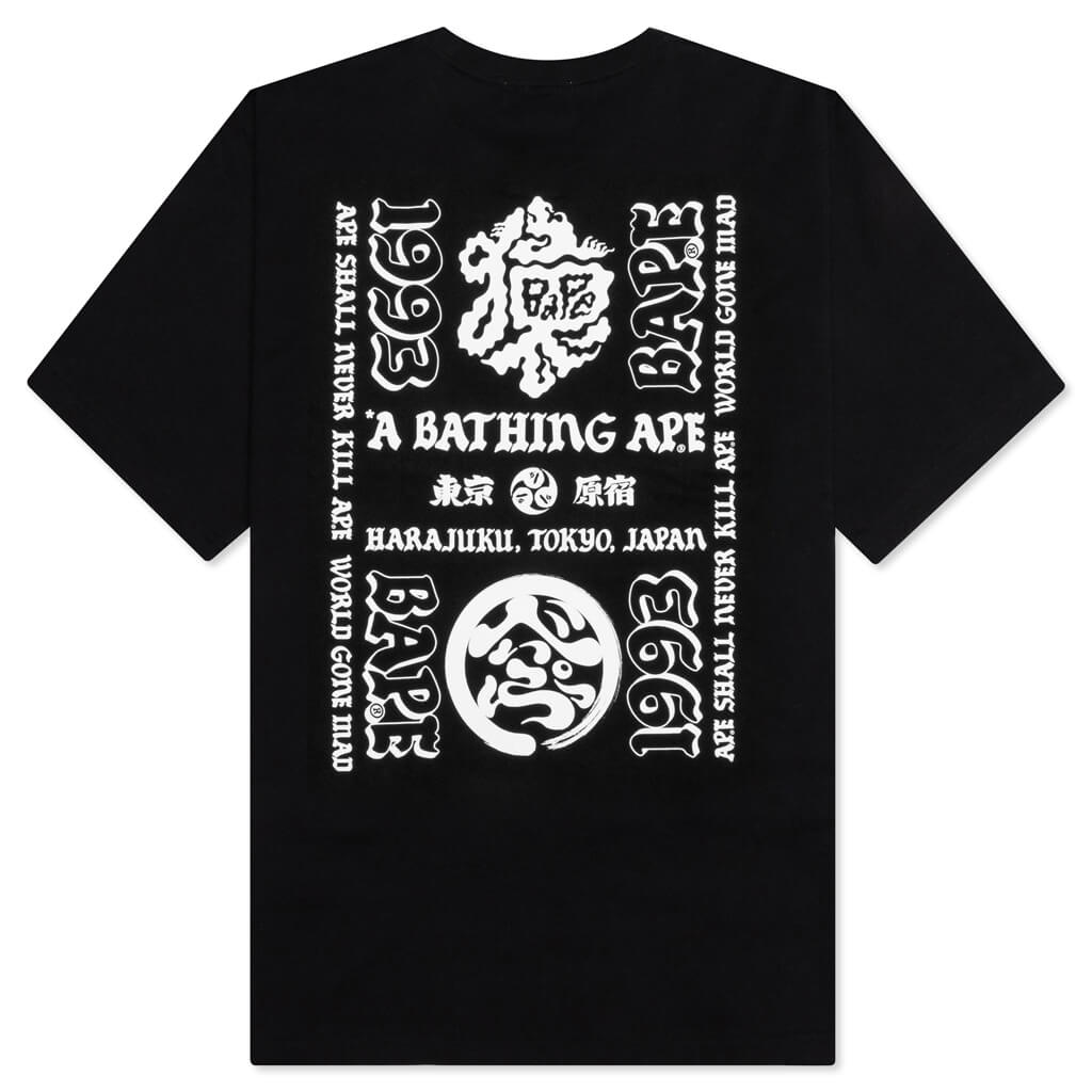 Japan Culture Lettered Tee A bathing ape – Гарантія оригінальності – вид ззаду