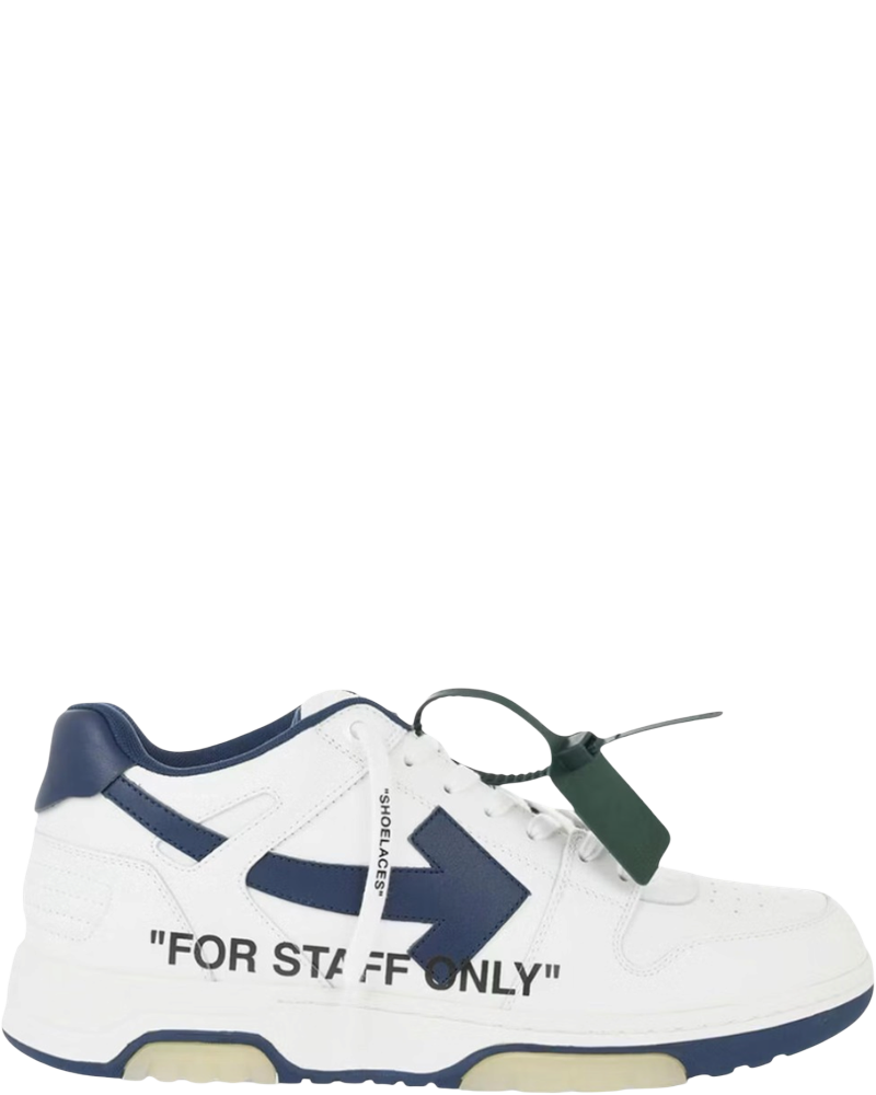 Out Of Office For Staff Only Off-white оригінал – Купити в Україні