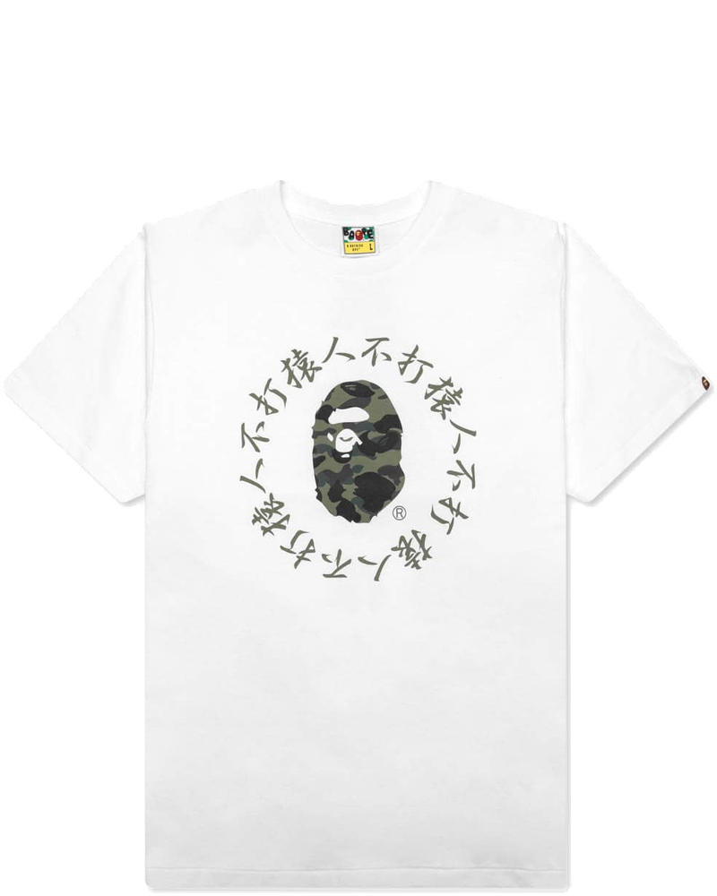 1st Camo Kanji Logo Tee A bathing ape оригінал – Купити в Україні