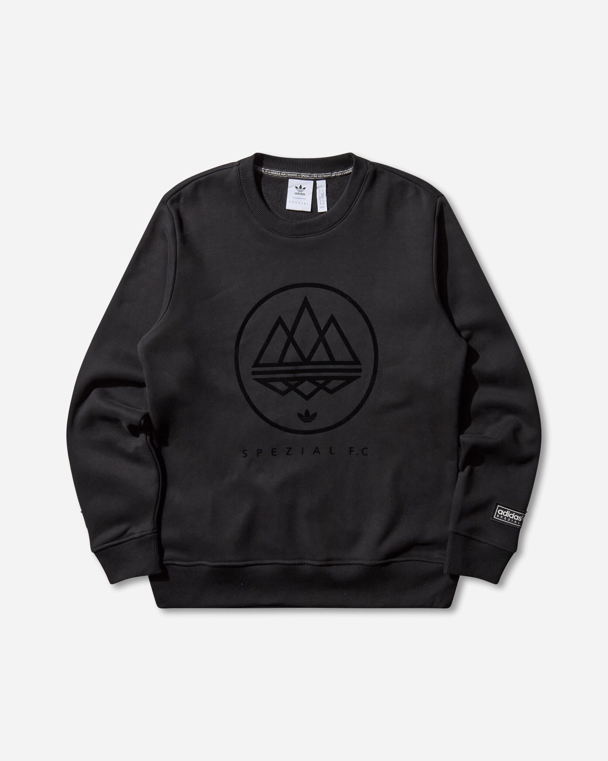 Adidas Knitwear оригінал | Швидка доставка Україна – боковий вид - ADIDAS
